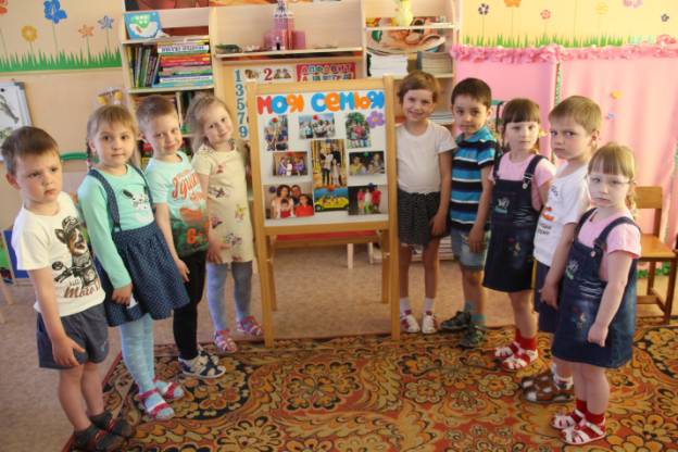 День семьи отметили в детском саду интересными мероприятиями