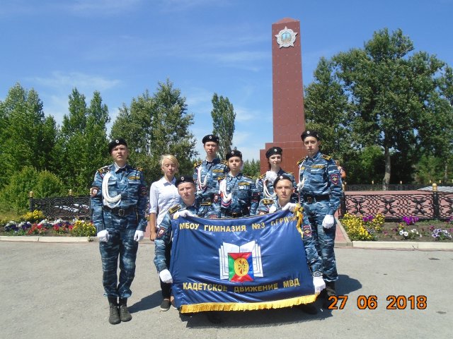Грязинские кадеты стали участниками митинга на высоте «Огурец»