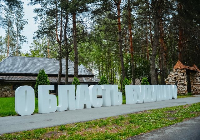 «Ростелеком» обеспечил интернетом «Область будущего» в Липецкой области 