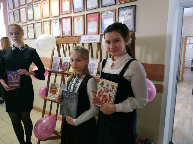 Акция «Подари книгу» прошла в школе №4 города Грязи