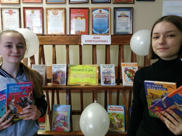 Акция «Подари книгу» прошла в школе №4 города Грязи