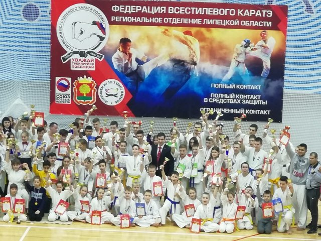 В Липецкой области прошли соревнования по Всестилевому каратэ