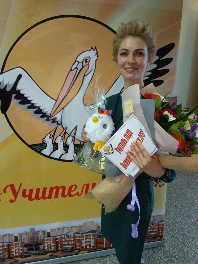 Грязинскую учительницу признали лучшей в области