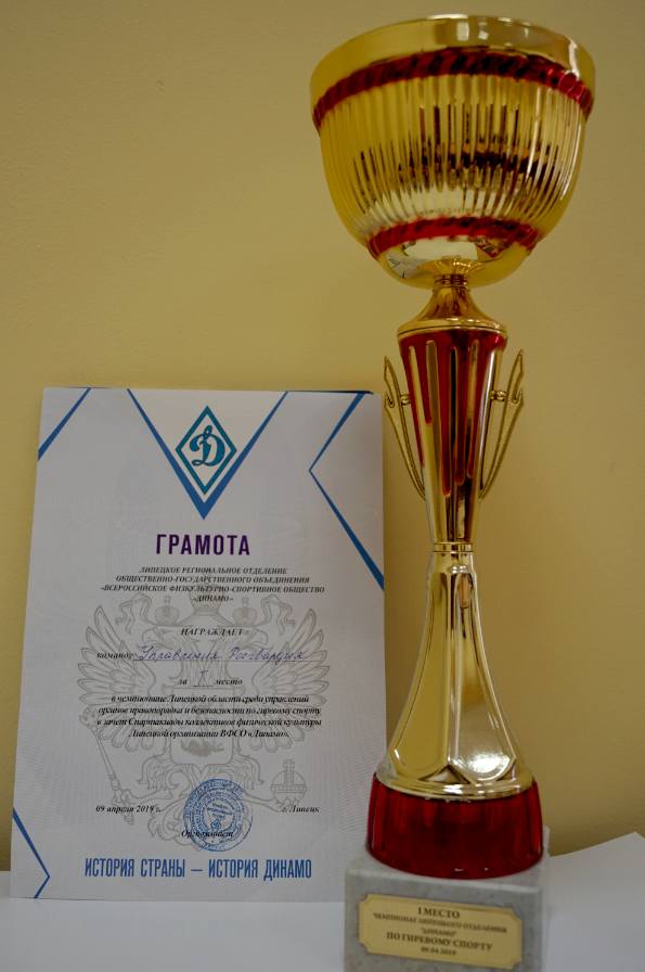 Сотрудники Управления Росгвардии по Липецкой области стали золотыми призёрами регионального чемпионата «Динамо» по гиревому спорту