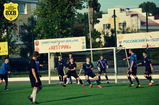 Отчёт о 9-м туре чемпионата Грязинского района по футболу 8х8, 1-2 дивизионов