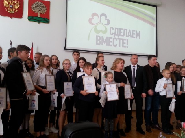 В Институте развития образования наградили победителей регионального этапа конкурса "Лидер"