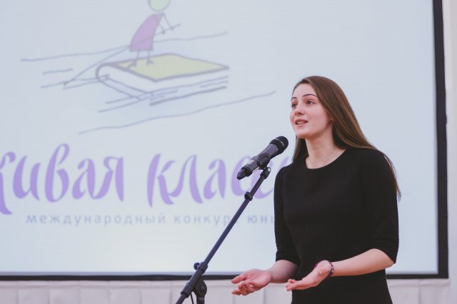 У школьников Липецкой области появился шанс на ещё одну победу в литературном конкурсе