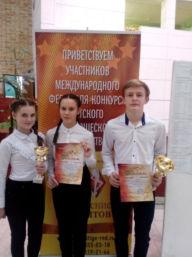 Грязинцев оценили на музыкальном фестивале в Воронеже