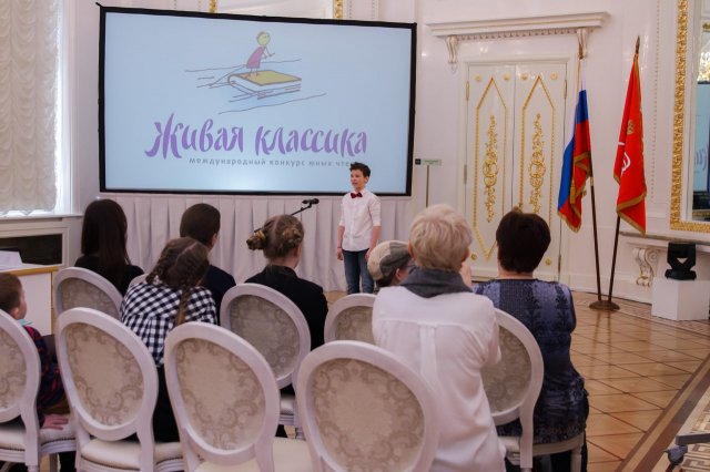 В Липецкой области начались школьные этапы конкурса «Живая классика»
