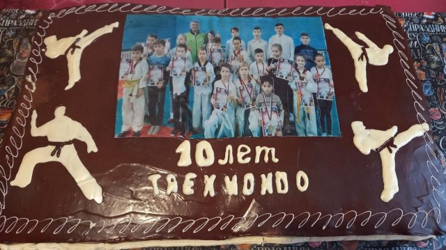 10-летний юбилей Олимпийского тхэквондо Грязинского района отпраздновали его спортсмены
