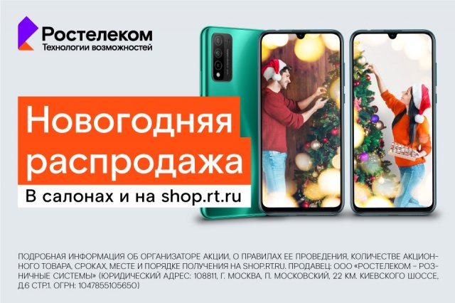          - shop.rt.ru
