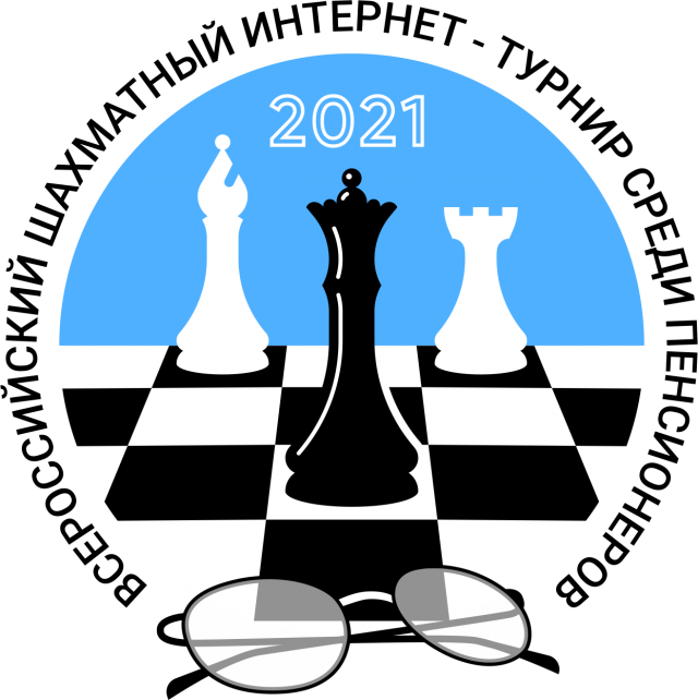 Команда пенсионеров из Липецкой области примет участие во Всероссийском шахматном интернет-турнире