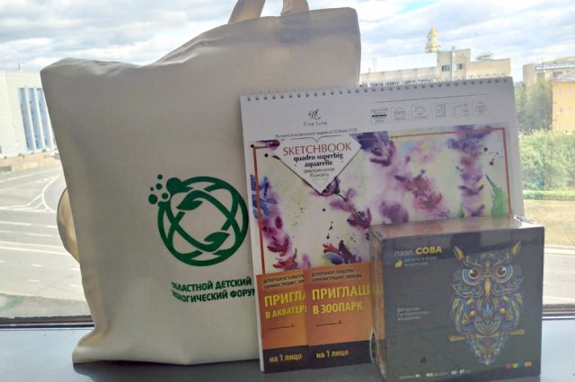 Школьники Грязинского района вошли в число победителей IX областного Детского экологического форума
