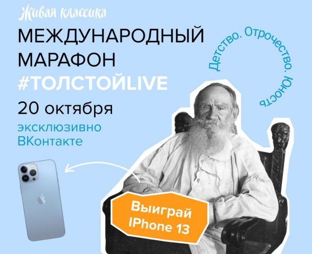   :      ,          #LIVE,   Apple iPhone 13