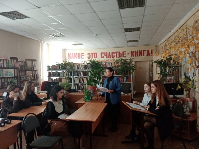 В школе №4 города Грязи прошло литературно-поэтическое мероприятие, посвящённое С.А. Есенину