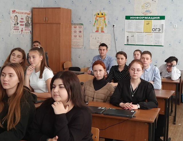 Всероссийский Открытый урок "Нюрнбергский процесс" провели для старшеклассников в Грязях