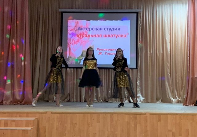 «Её величество - мама»: школьники провели праздничный концерт в честь Дня матери