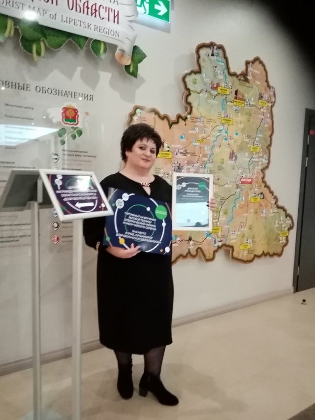 В Липецкой области наградили победителей конкурса «Доброволец года-2021»