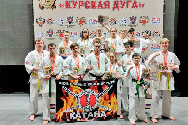 Грязинские каратисты завоевали 16 медалей со всероссийских соревнований
