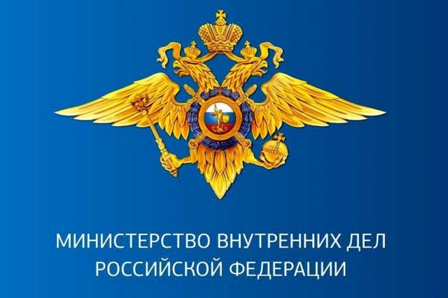 Отдел МВД России по Грязинскому району  проводит  набор кандидатов на службу