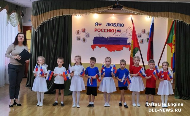 4 ноября в России отмечали день «Народного Единства»