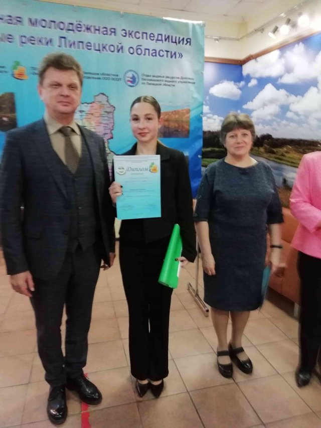 Ученица школы № 2  г.Грязи приняла участие в областной экологической конференции школьников